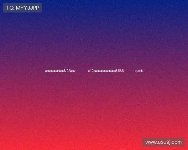 ✅体育直播🏆世界杯直播🏀NBA直播⚽- 前10个月柴达木枸杞出口额同比增长8.56%- sports