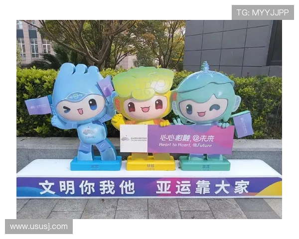 亚运会吉祥物电影（亚运会吉祥物2020）世界杯体育论坛